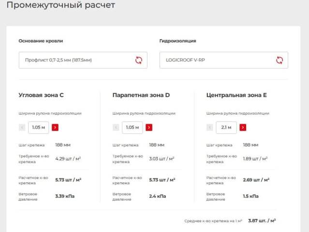 Технический расчет кол-ва крепежа